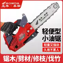 Saws
